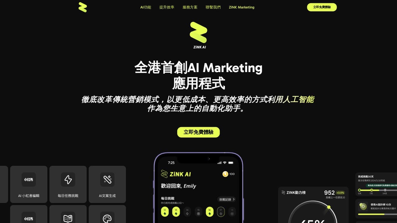 ZiNK AI screenshot