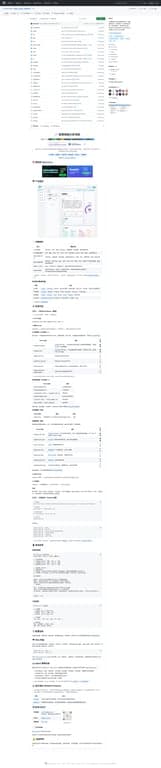 daily_stock_analysis screenshot