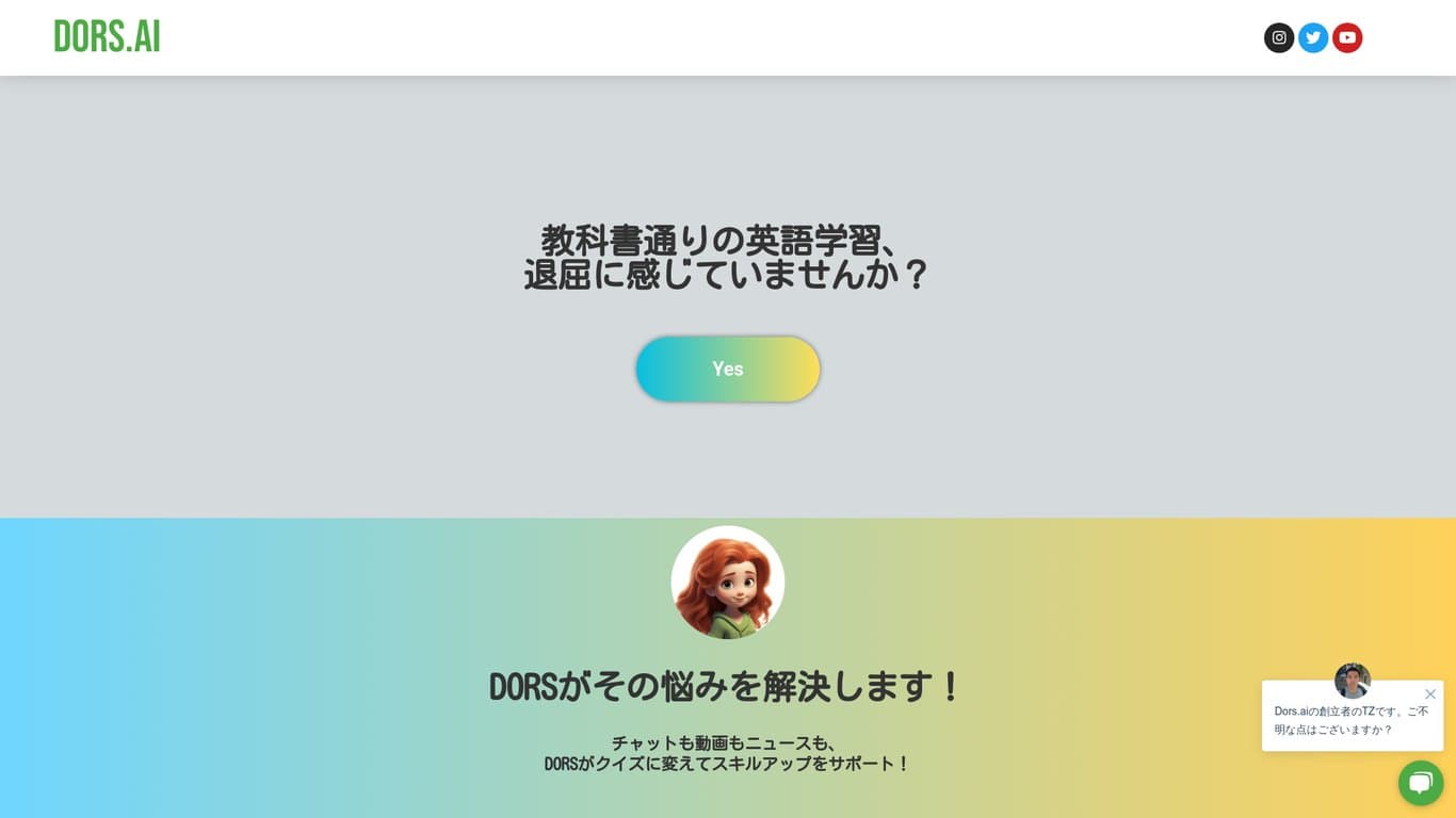 Dors.AI screenshot