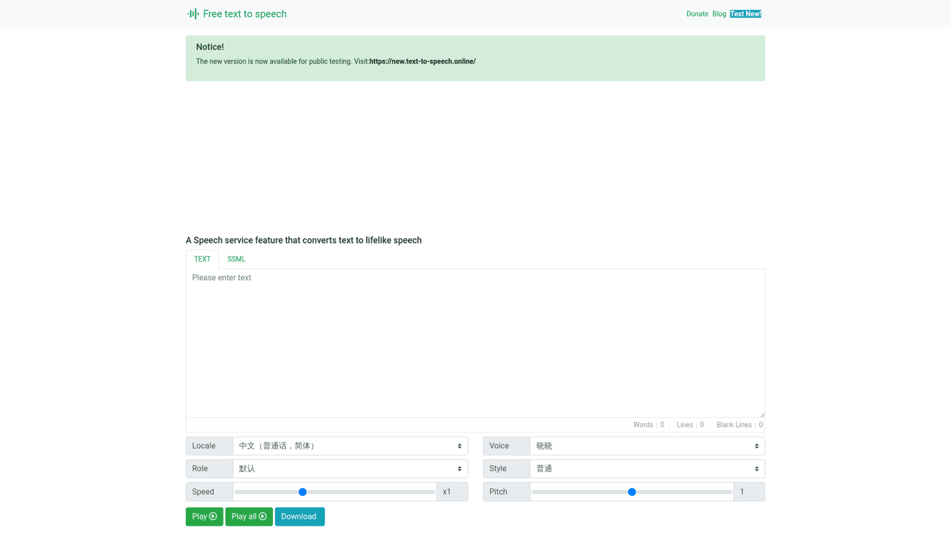 Free Text To Speech Online screenshot