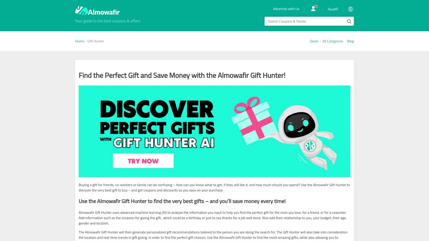 Almowafir screenshot